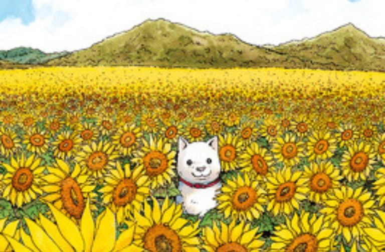 Takashi Murakami - Le chien gardien d'étoiles-rainfolk