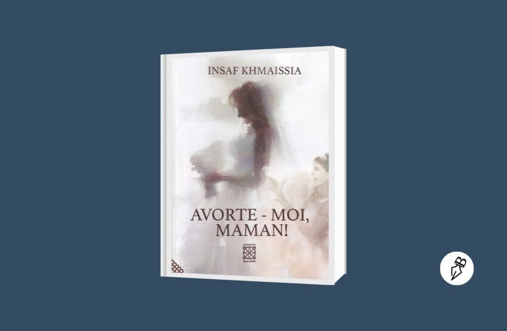 Avorte-Moi, Maman ! d’Insaf Khmaissia rainfolk-avorte moi maman-Insaf Khmaissia